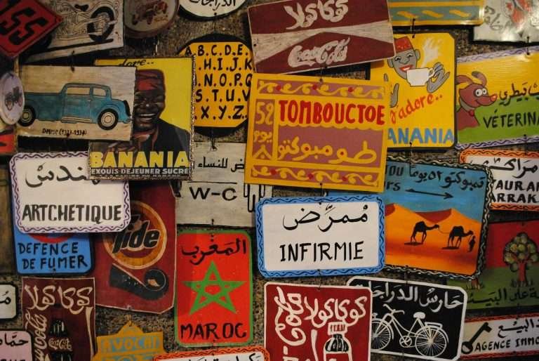 Colourful vintage Moroccan signs and posters collage in a Marrakech souk