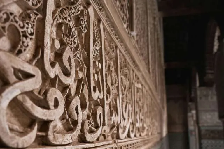Close-up of intricate carved stone detail in Moroccan architecture